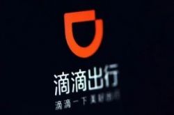 3分钟科普下!迪庆州公司_哔哩哔哩-2